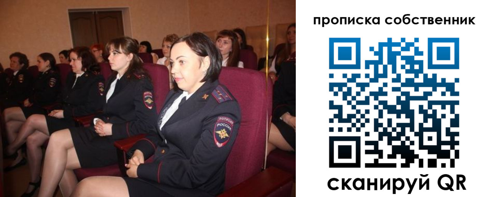 регистрация для дет. сада в Белебее