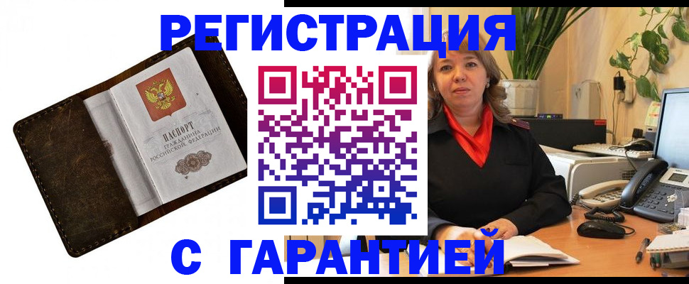 регистрация для школы в Белебее